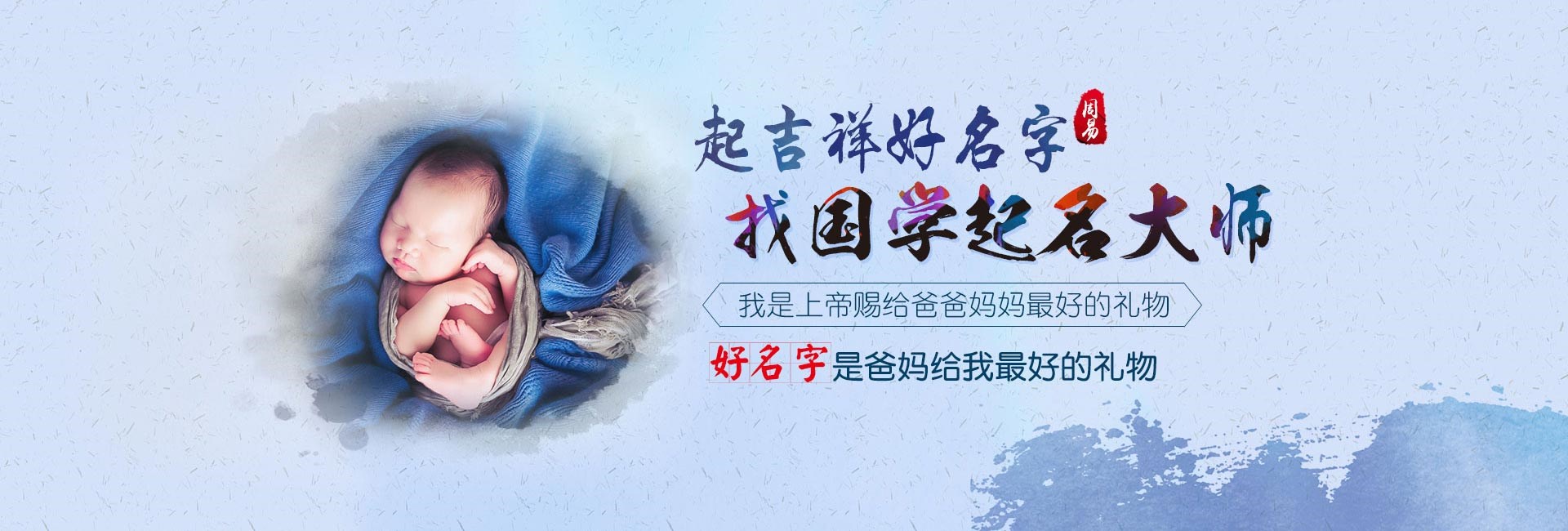 瓦房店比较有灵气的女生名字