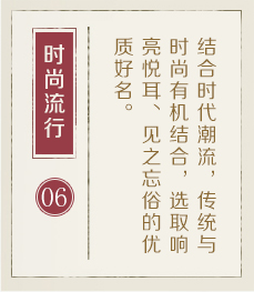 瓦房店起名流程六