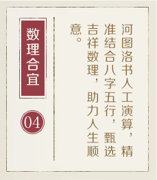 瓦房店起名流程四
