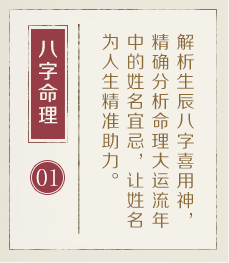 瓦房店起名流程一